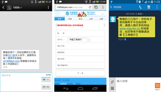 银行卡不想被“克隆” 个人信息切勿泄露