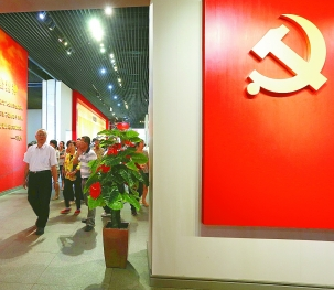不断汲取中国共产党人的初心力量