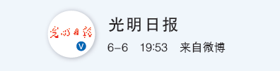 “5G商用元年”正式开启