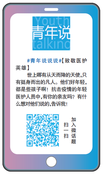 勇敢不是无所畏惧，而是心有恐惧，却依然向前