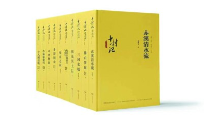 编辑手记