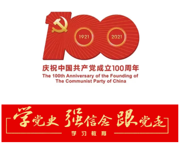 学党史：重读毛泽东〡“说空话”与“办实事”（全文）