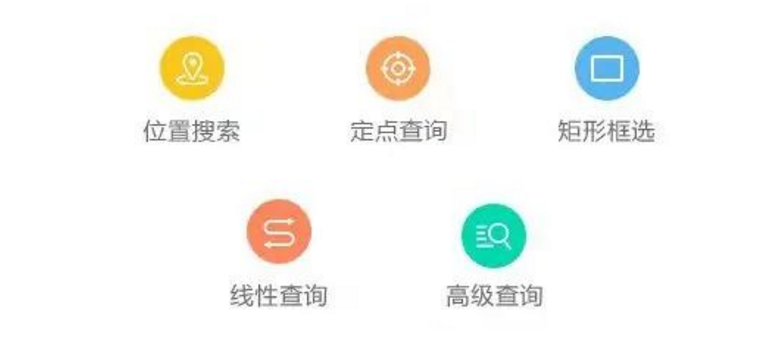 “创新+活力”新一轮改革系列宣传——北京市工程勘察地质信息查询服务平台上线