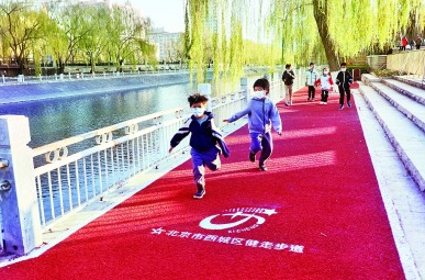 北京：首善之都的历史性跨越