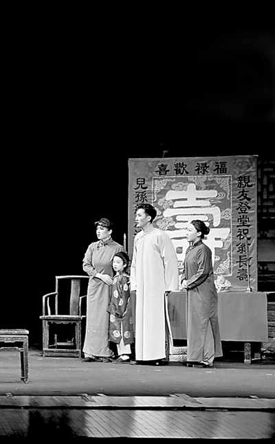 大戏看北京 北京有曲剧——纪念北京曲剧剧种命名七十周年