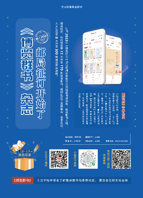 中国特色经济学理论创新的重要成果——论厉以宁的经济学贡献