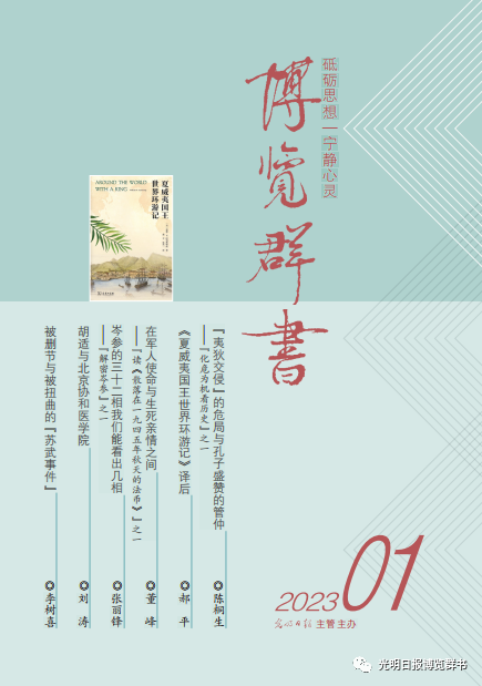 中国特色经济学理论创新的重要成果——论厉以宁的经济学贡献