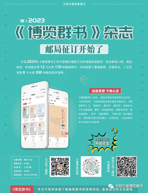 中国特色经济学理论创新的重要成果——论厉以宁的经济学贡献
