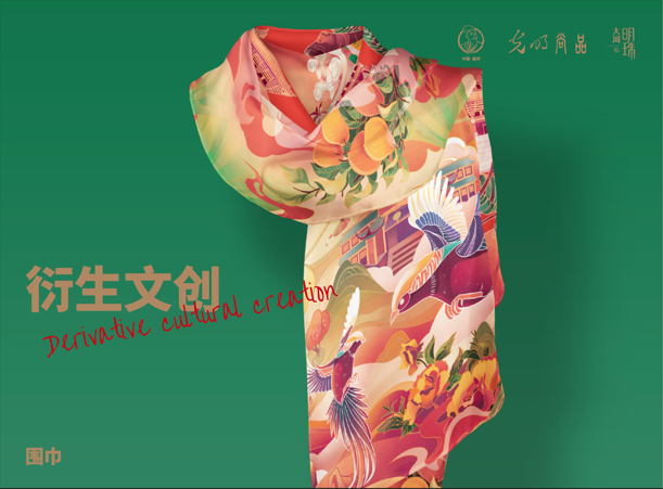 光明尚品 盛世春见：文化助力乡村振兴
