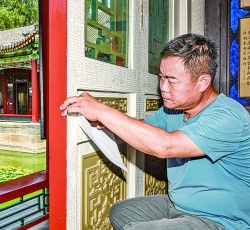 文脉绵延 古韵新生——北京以文物活化利用促高质量发展