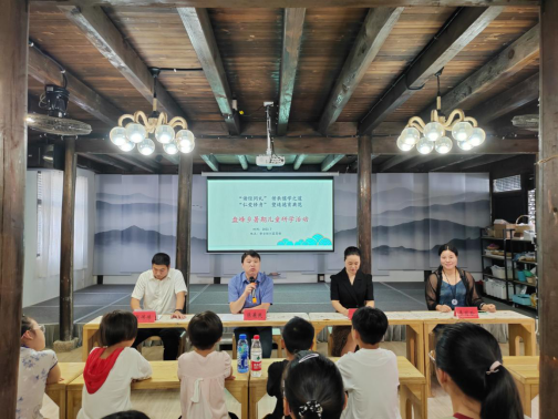 浙江金华磐安县盘峰乡举办婺州南孔儿童研学活动