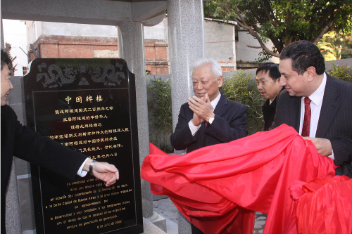 周铁农同志生平