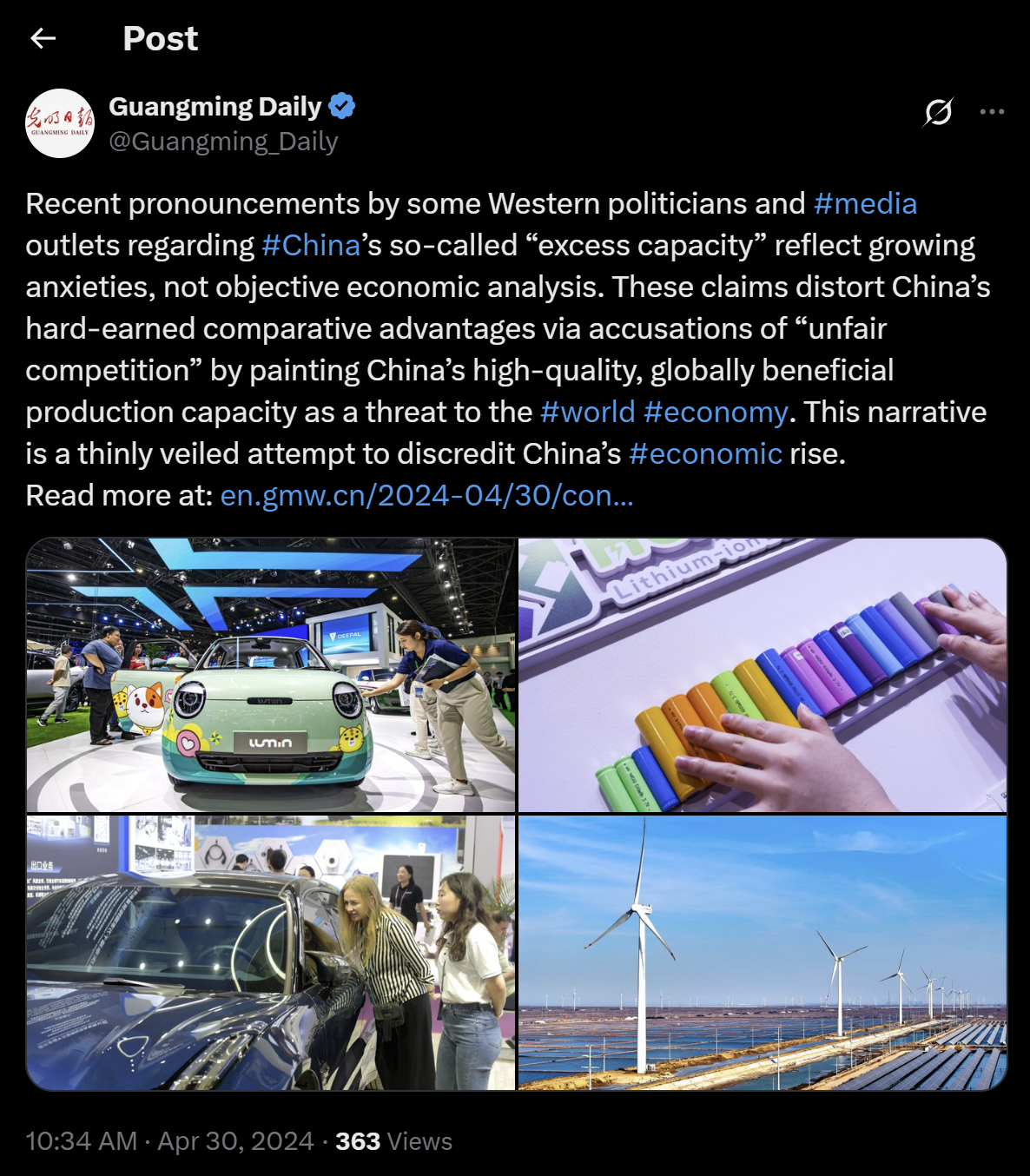 中国新闻奖国际传播《Beyond perception: Examining the West's anxiety in the face of China's industrial growth过剩的不是中国产能，而是西方焦虑》公示