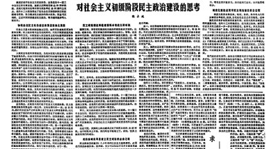 【我与光明日报】这种情分，我始终铭记于心、感恩在怀