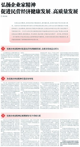 【我与光明日报】这种情分，我始终铭记于心、感恩在怀