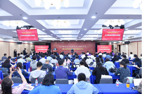 北京师范大学教育学部人工智能教育实验室揭牌