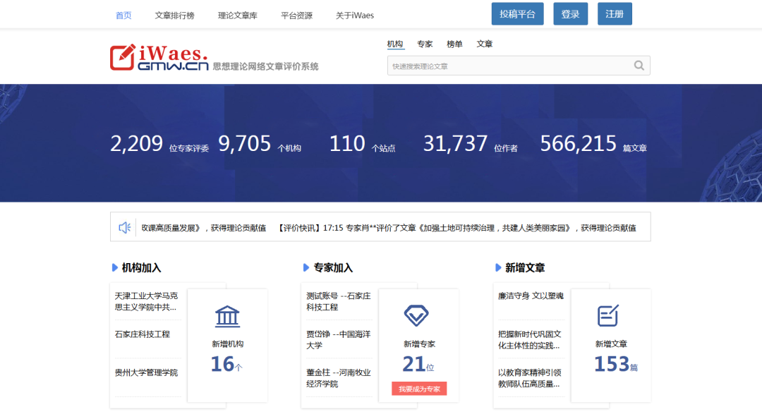 陆先高：提升新型媒体服务能力，助力高质量发展