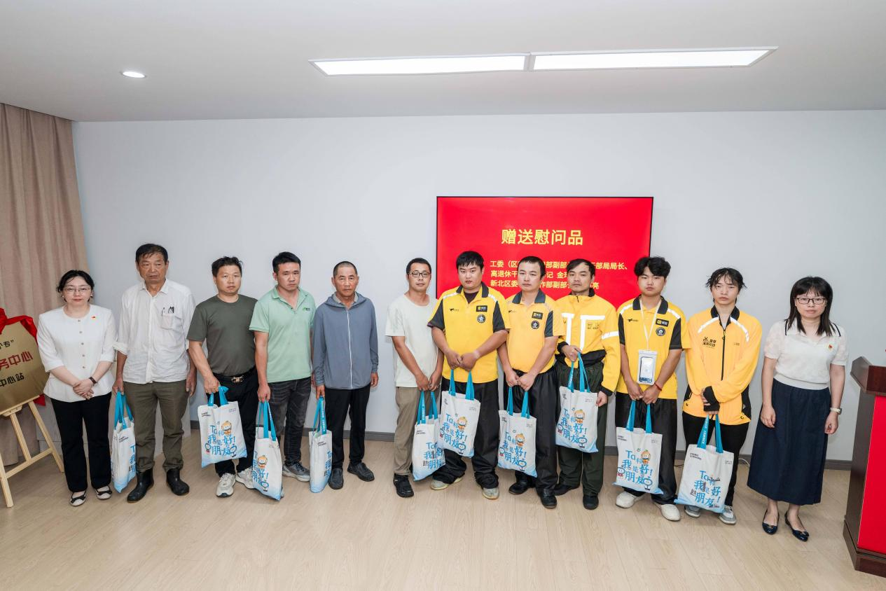 江苏常州首个“小个专”党群服务中心正式启用