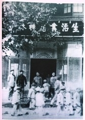 桂林文化城：在民族危难之际筑起精神堡垒