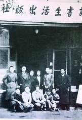 桂林文化城：在民族危难之际筑起精神堡垒