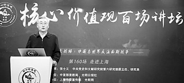 东方主战场：中国与世界反法西斯战争