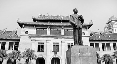 陈嘉庚1940年考察抗战中的中国大学——有枝才有花 有国才有家