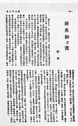 【铭记历史 缅怀先烈·抗战中的文艺力量】《流民图》：绘百姓苦难 唤全民抗战