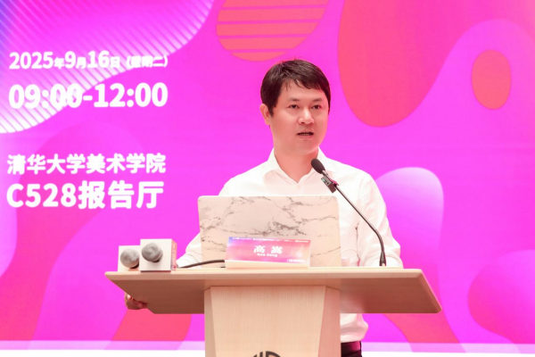 网商银行联合清华美院共探消保新思路，全国高校消保宣教AI创意大赛落幕