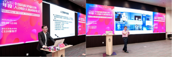 网商银行联合清华美院共探消保新思路，全国高校消保宣教AI创意大赛落幕