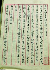 在文献脉络中重审近代文学现场——评张剑《近代文学与文献考论》 在文献脉络中重审近代文学现场——评张剑《近代文学与文献考论》