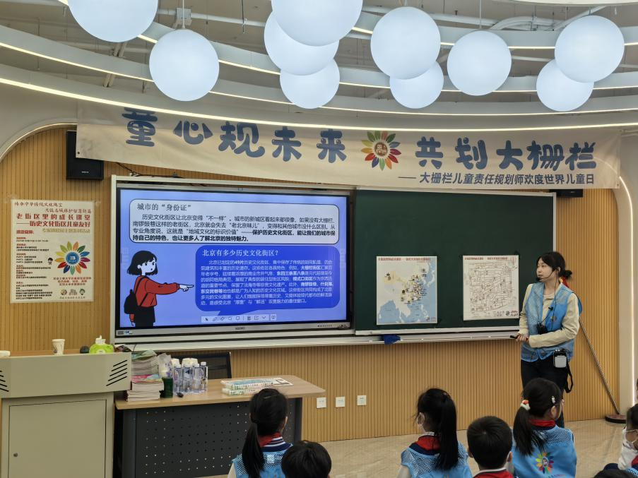 责任规划师领衔校园研学 老街区焕发儿童友好新活力——专家进校园活动走进康乐里小学