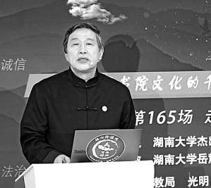 中国书院文化的千年传承与当代价值