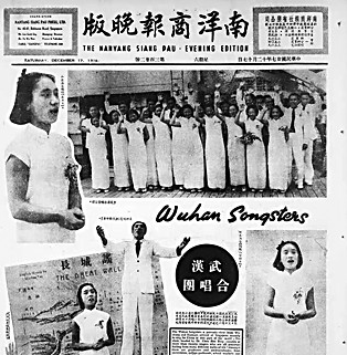 【铭记历史 缅怀先烈·抗战中的文艺力量】武汉合唱团：将“中国的呼声”带到海外