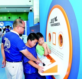 强科普之翼 蓄创新之力——“十四五”科普工作实现跨越式发展 强科普之翼 蓄创新之力——“十四五”科普工作实现跨越式发展