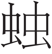 光明文化周末:玉出昆冈 光明文化周末:玉出昆冈