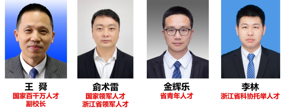 温州大学纳米科学与技术学科软科排名首入全球前100