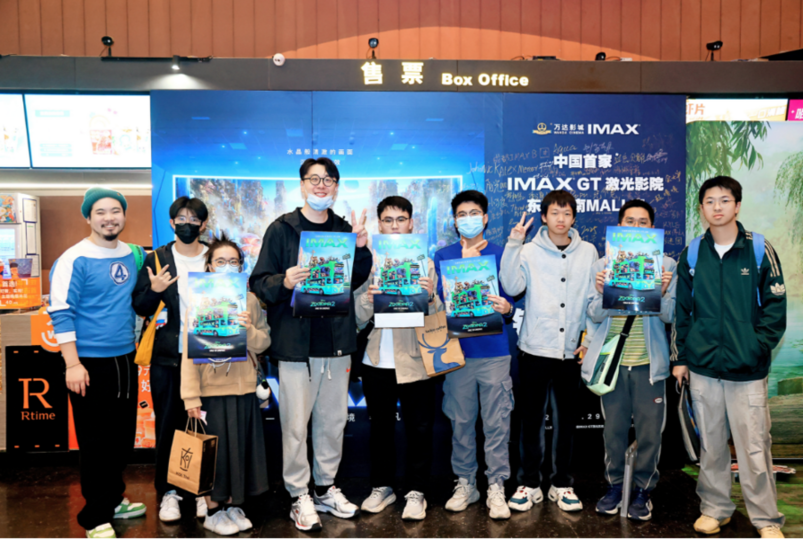 东莞万达影城华南MALL店IMAX GT银幕焕新亮相 光影盛宴开启电影新纪元