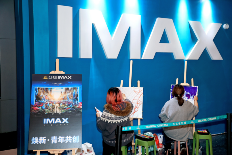 东莞万达影城华南MALL店IMAX GT银幕焕新亮相 光影盛宴开启电影新纪元