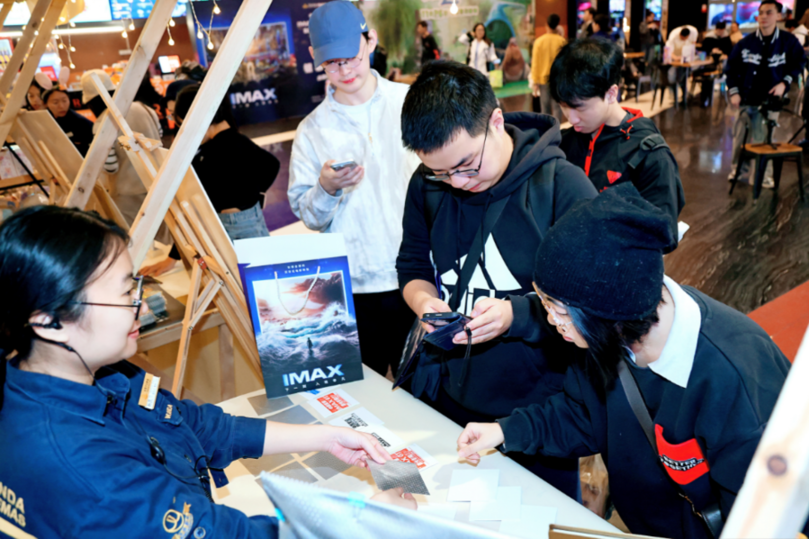 东莞万达影城华南MALL店IMAX GT银幕焕新亮相 光影盛宴开启电影新纪元