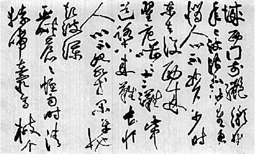 竹枝:民俗画卷和海外视窗