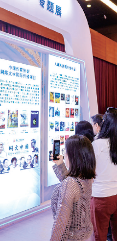 中国网文何以“以原创性领先”