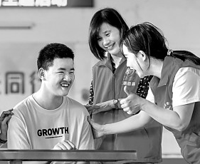 特殊教育,从兜底走向提质 特殊教育,从兜底走向提质