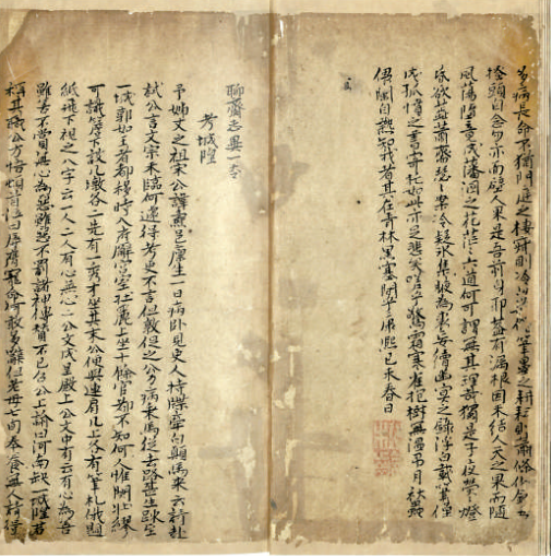 &nbsp;一生唯一的远行：蒲松龄下扬州