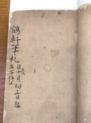 &nbsp;一生唯一的远行：蒲松龄下扬州