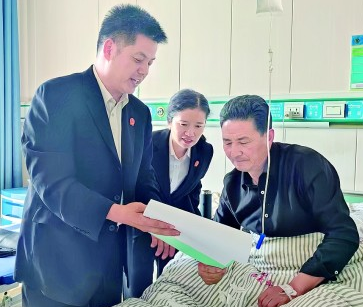 跨越山河的法治足迹