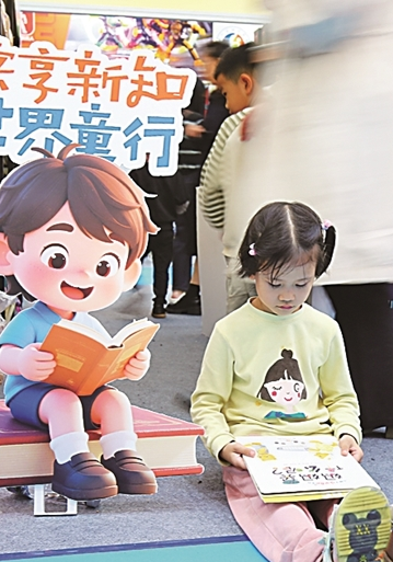 儿童文学不能是人造的“温室”