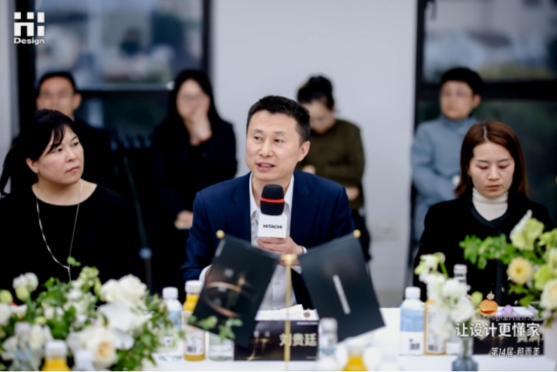 2026日立「少墅派圆桌论坛」观点合集：一场重塑墅居舒适的行业思辨