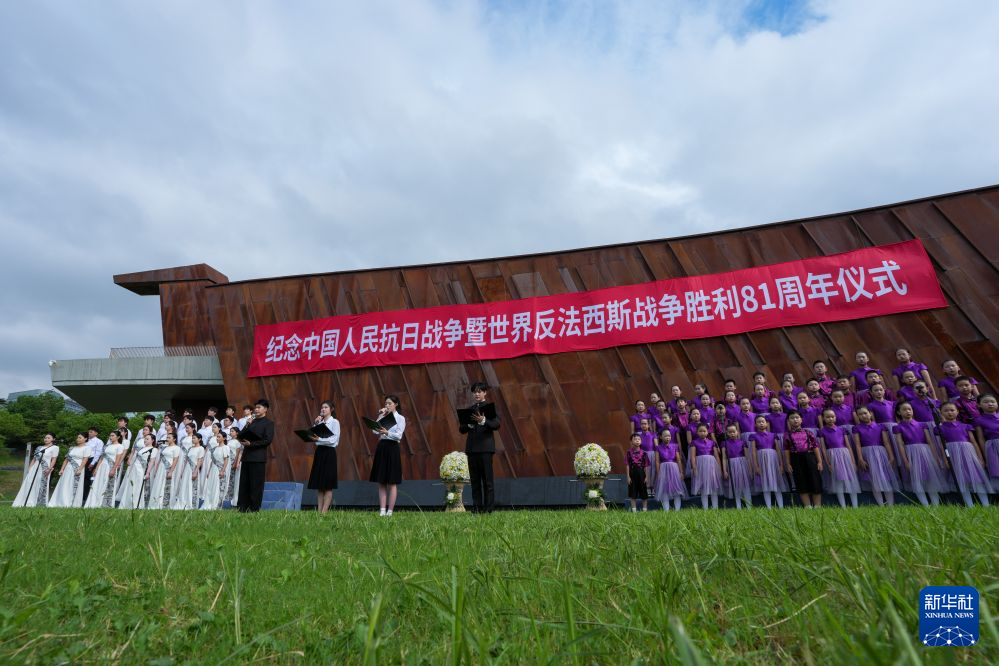 江苏南京:铭记历史 珍爱和平