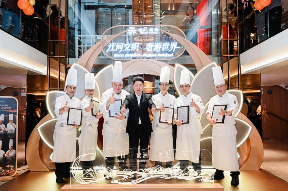 世纪游轮全新长江旗舰“世纪梦想号”盛大首航  并正式发布全新“世纪臻选品牌体验”