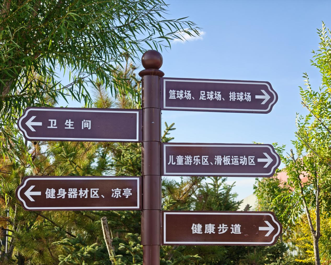 民生实事落地见效!鄂托克旗体育公园让群众动起来、乐起来